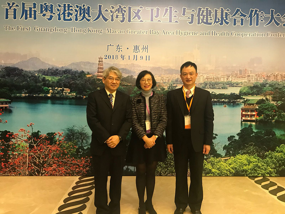 2018年我率領代表團到惠州，出席由廣東、香港和澳門衞生部門聯合舉辦的首屆粵港澳大灣區衞生與健康合作大會