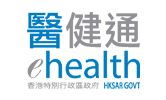 電子健康紀錄互通系統