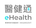 Electronic Health Record Sharing System (eHealth)