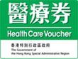 Health Care Voucher