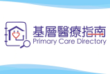 Primary Care Directory