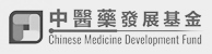 Chinese Medicine Development Fund