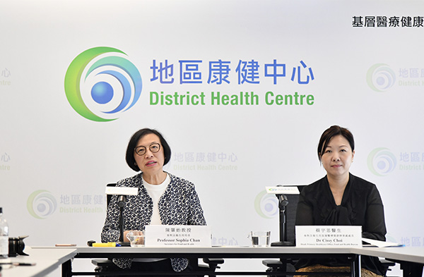 Government to push ahead with primary healthcare (2019.9.20)