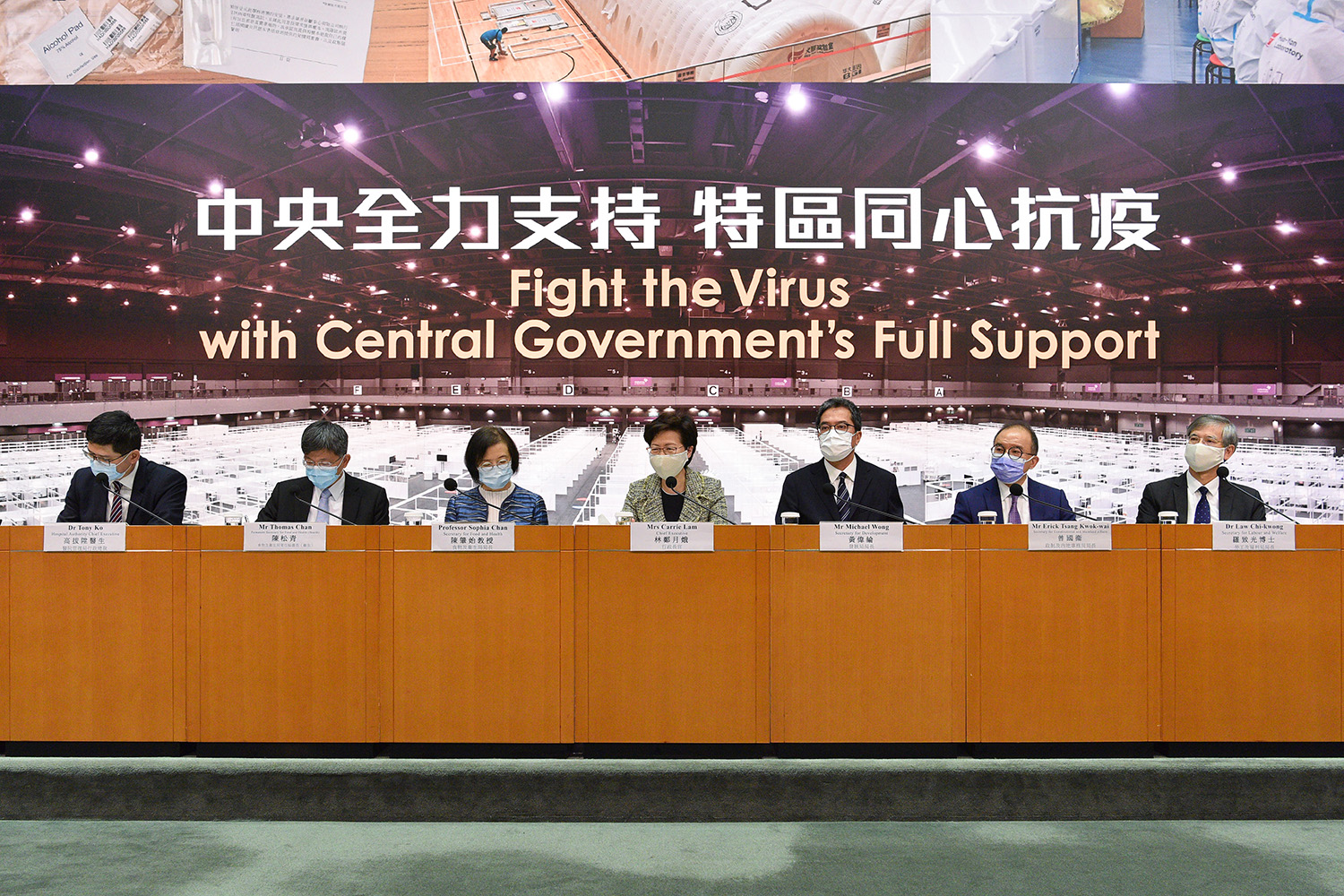 CE holds press conference (7.8.2020)