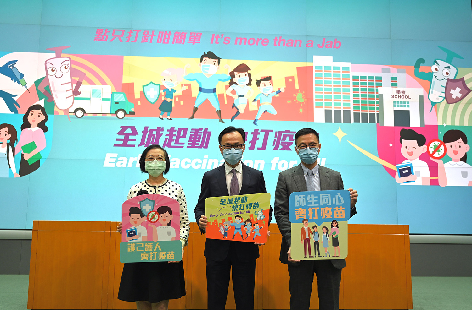 SCS, SFH and SED meet the media (2021.6.10)