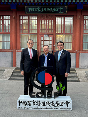 S for Health leads delegation to visit Beijing (with photos)