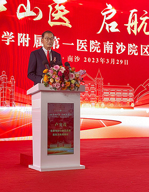 S for Health leads delegation for three-day visit to Guangdong Province (with photos)