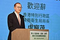 第十八届内地、香港、澳门卫生行政高层联席会议在港举行（附图）