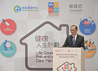 Health Bureau holds World Family Doctor Day Symposium to confer with healthcare professionals on way forward for promoting primary healthcare services (with photos)