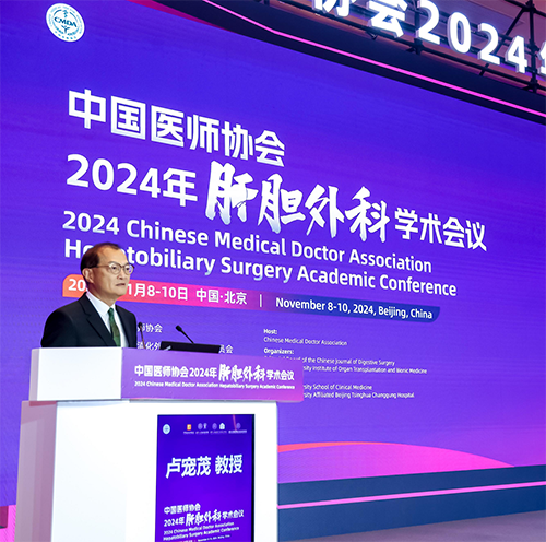 Secretary for Health attends Forum on Organ Transplant and Bionic Medicine in Beijing (with photo)
