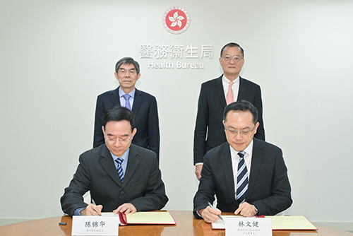 Secretary for Health and Vice Minister of GACC witness signing of MOU between Hong Kong and Shenzhen on entry-exit health inspection and quarantine (with photos)