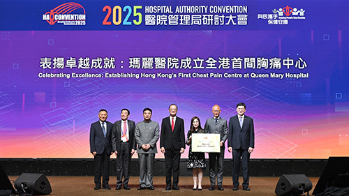 医务卫生局局长出席医院管理局研讨大会多项活动凸显香港「超级联系人」角色（附图）