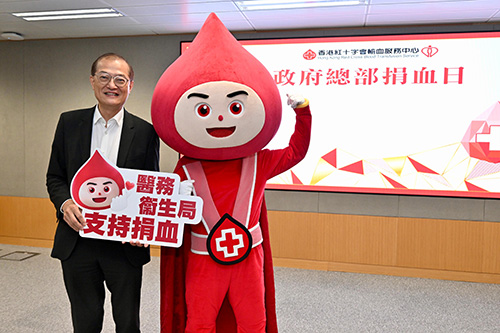 医务卫生局局长身体力行支持政府总部捐血活动（附图）