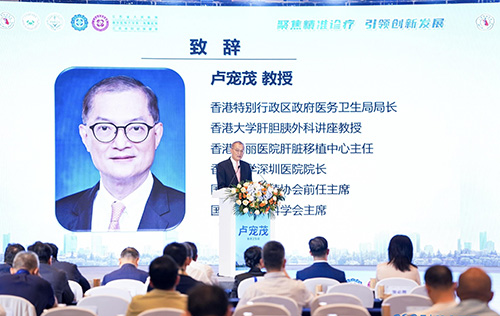 医务卫生局局长在南京出席第十三届南京肝胆外科肝移植学术研讨会（附图）
