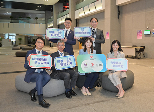 Forging dedicated dual-track development pathway for medical, teaching and research talents (with photo)