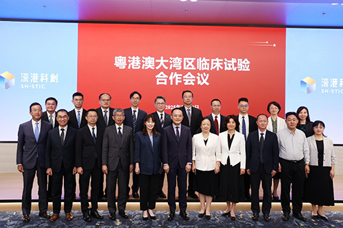 Government delegation attends Guangdong-Hong Kong-Macao Greater Bay Area Clinical Trial Collaboration meeting in Shenzhen (with photos)