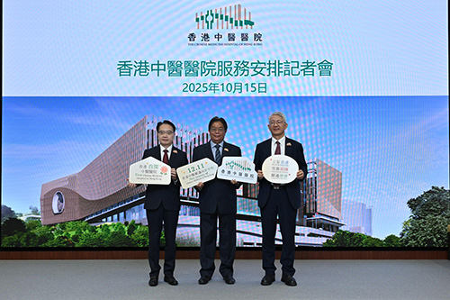 The Chinese Medicine Hospital of Hong Kong to commence services in phases from December 11 (with photo)