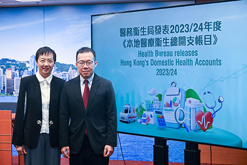 Health Bureau releases Hong Kong's Domestic Health Accounts 2023/24 (with photo)
