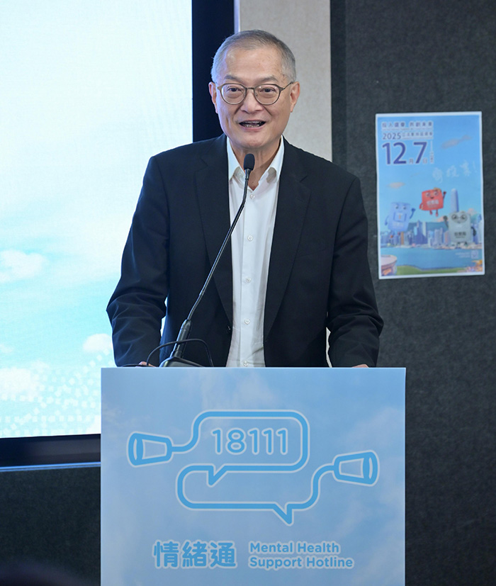 18111 Mental Health Support Hotline launches new features to offer more thoughtful, convenient, and comprehensive mental health support services (with photos)