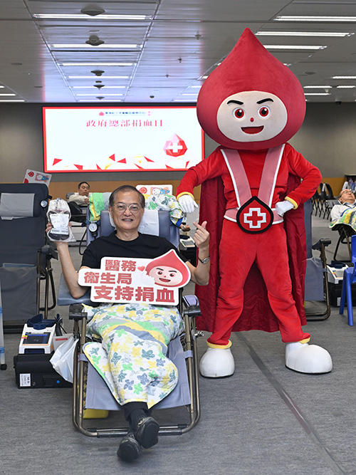 醫務衞生局局長身體力行支持政府總部捐血活動（附圖）