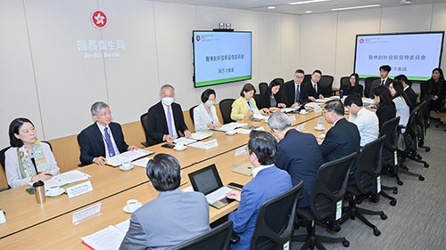 醫務衞生局局長主持醫療創新發展督導委員會第四次會議（附圖）