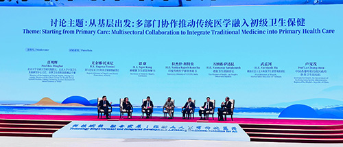 Secretary for Health attends World Conference on Traditional Medicine 2026 in Beijing (with photos)