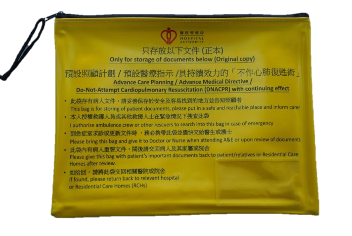 显眼设计的文件袋