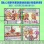 建議 9 收回管理局及委員會的運作成本