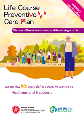 Women aged 65 or above