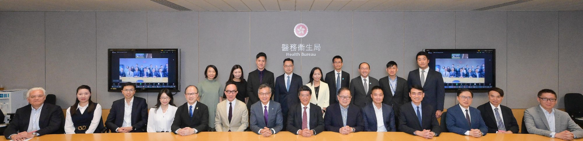 基层医疗委员会 第一次会议