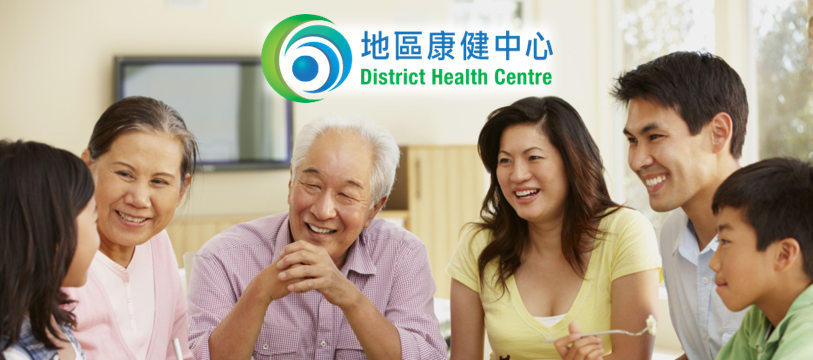 地区康健中心