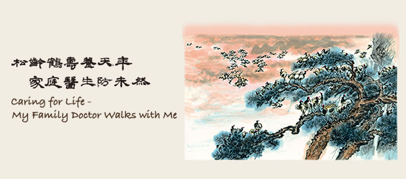 Special thanks to Dr. Amy Pang for her Chinese ink painting and calligraphy.