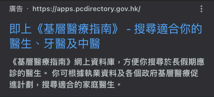2021年聖誕節及2022年元旦假期的宣傳運動 圖片4