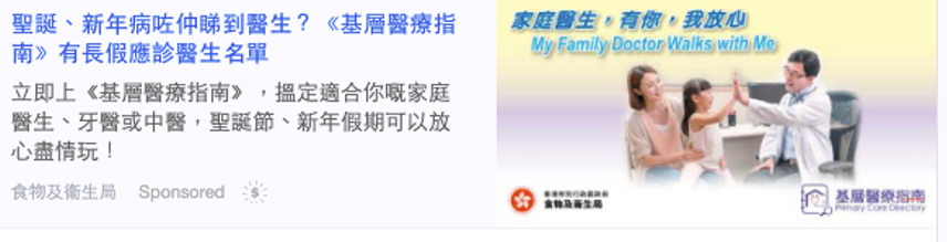 在互联网展示推广信息