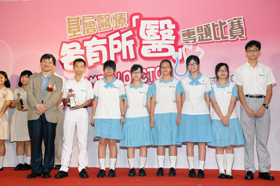 Video - Secondary School Group - Champion