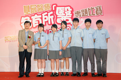 Video - Secondary School Group - 2nd runner-up