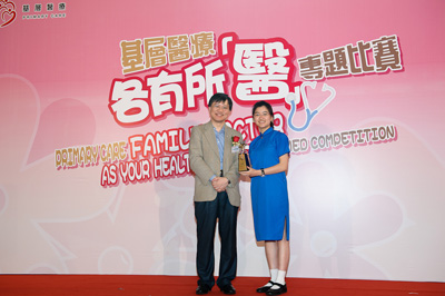 Others - Secondary School Group - 1st runner-up