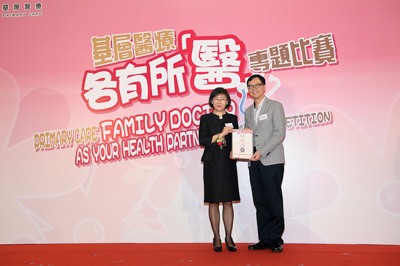 Others - Open Group - 1st runner-up
