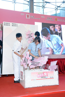 "Primary Care" Stage Mini Game - Photo 1