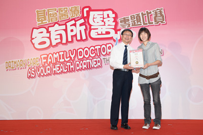 Presentation for The Most Popular Entry Online Awards - Video - Open Group