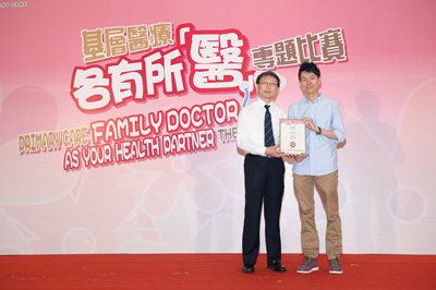 Presentation for The Most Popular Entry Online Awards - Others - Open Group