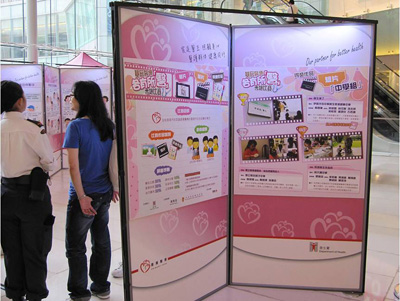 Exhibition on Primary Care and Family Medicine on 19 and 20 May 2012 - Photo 1