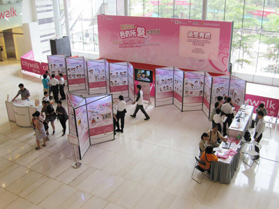 Exhibition on Primary Care and Family Medicine on 19 and 20 May 2012 - Photo 2