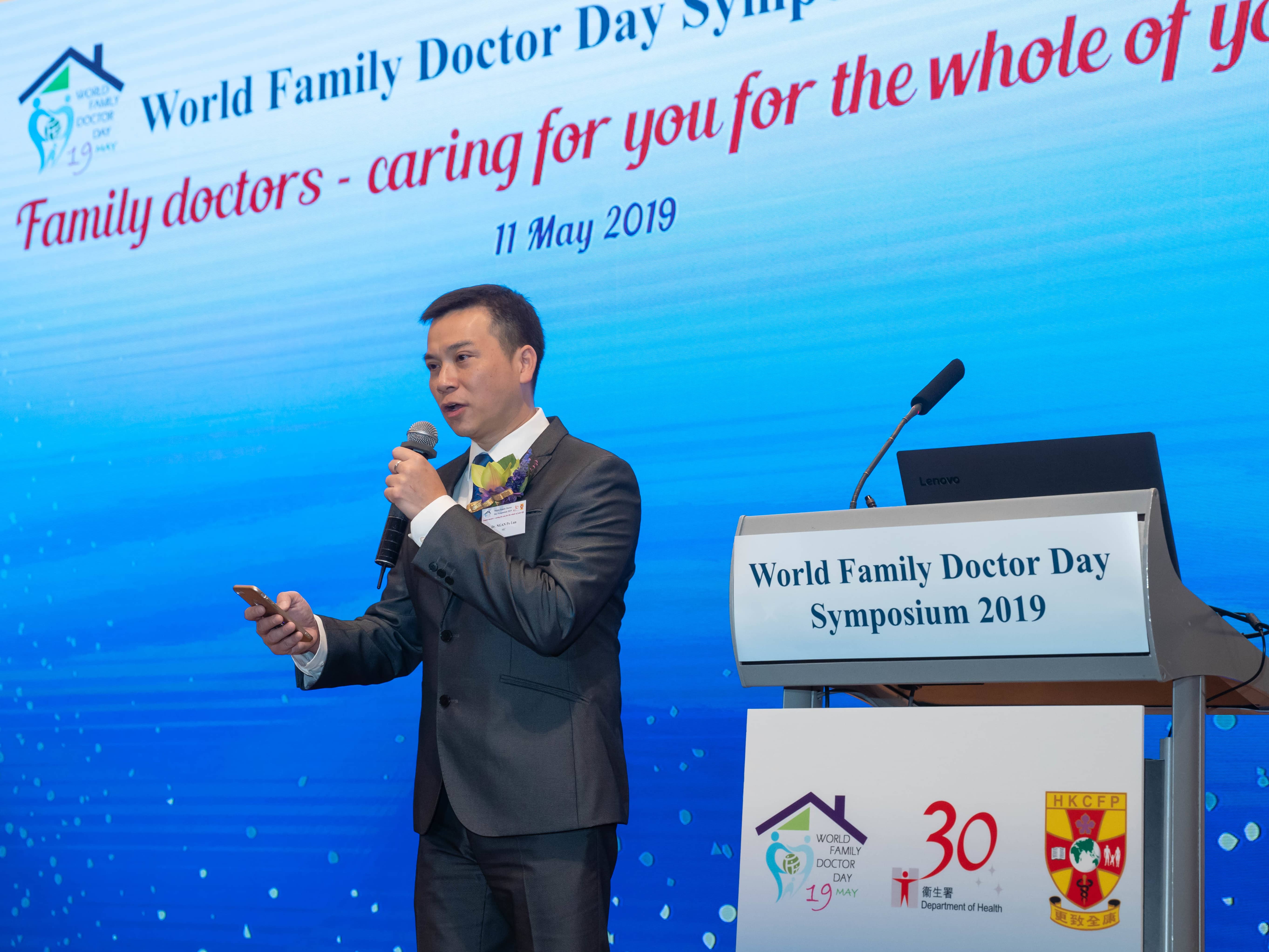 香港家庭醫學學院公眾教育委員會主席顏寶倫醫生擔任研討會司儀 香港家庭醫學學院公眾教育委員會主席顏寶倫醫生擔任研討會司儀