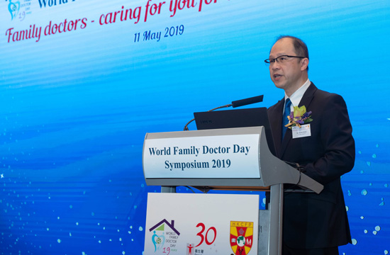 香港家庭醫學學院院長周偉強醫生致開幕辭