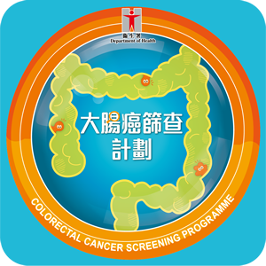 Colorectal Cancer Screening Programme