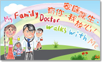 Family Doctor and Children