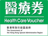 Health Care Voucher Scheme