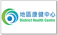 District Health Centre