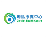 地區康健中心